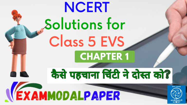 NCERT Solutions for Class 5 EVS Chapter 1