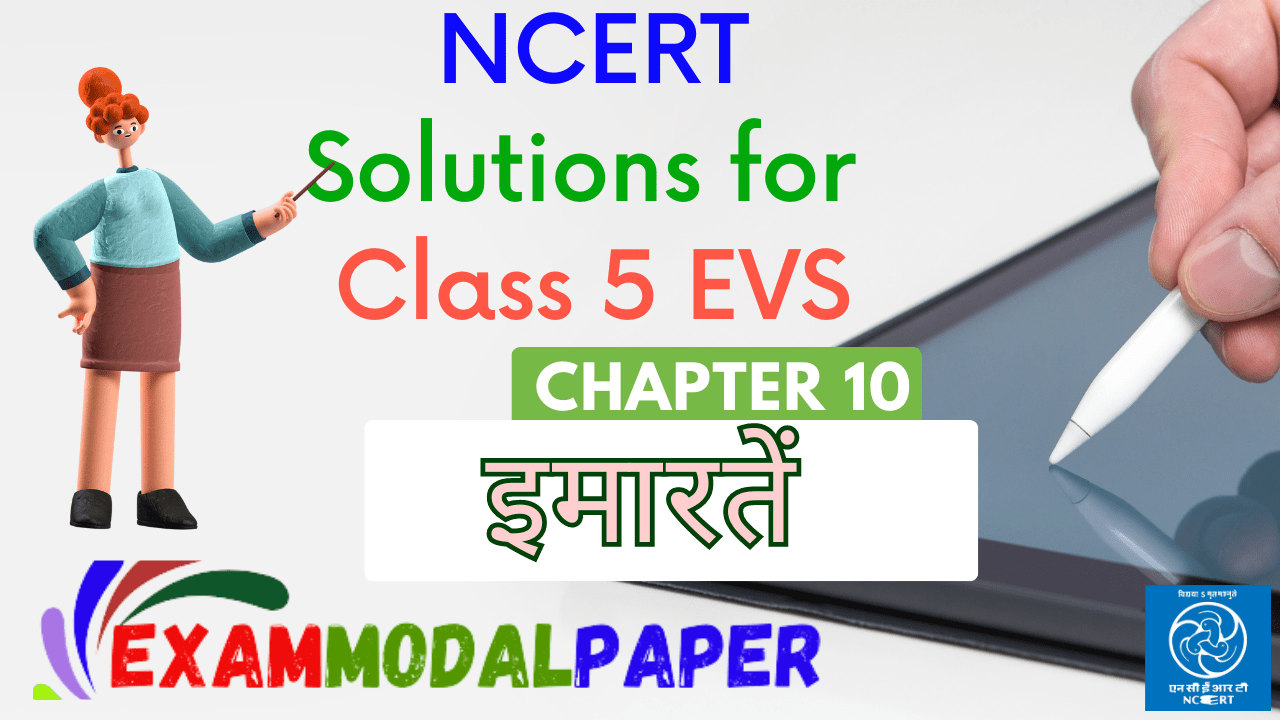 NCERT Solutions for Class 5 Chapter 10 इमारतें