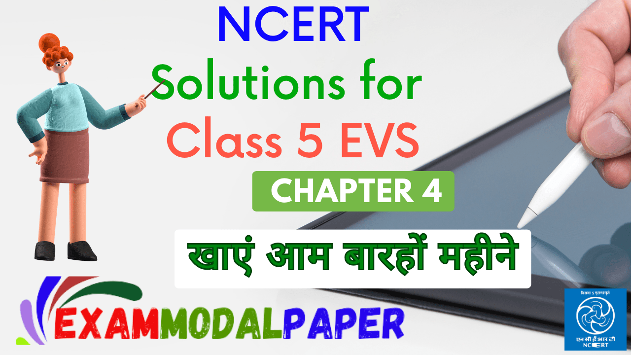 NCERT solutions for class 5 evs chapter 4 –(पर्यावरण अध्ययन) -खाएं आम बारहों महीने