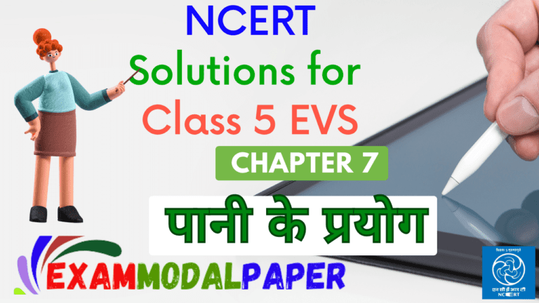 NCERT Solutions for Class 5 EVS Chapter 7  पानी के प्रयोग