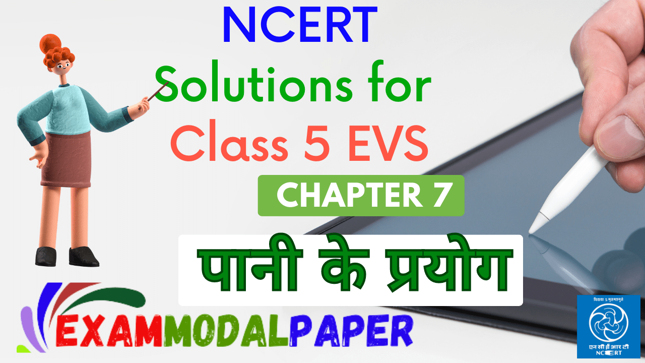 NCERT Solutions for Class 5 EVS Chapter 7  पानी के प्रयोग