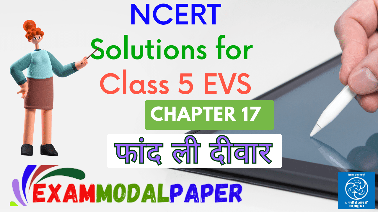 NCERT Solutions for Class 5 EVS Chapter 17  फांद ली दीवार