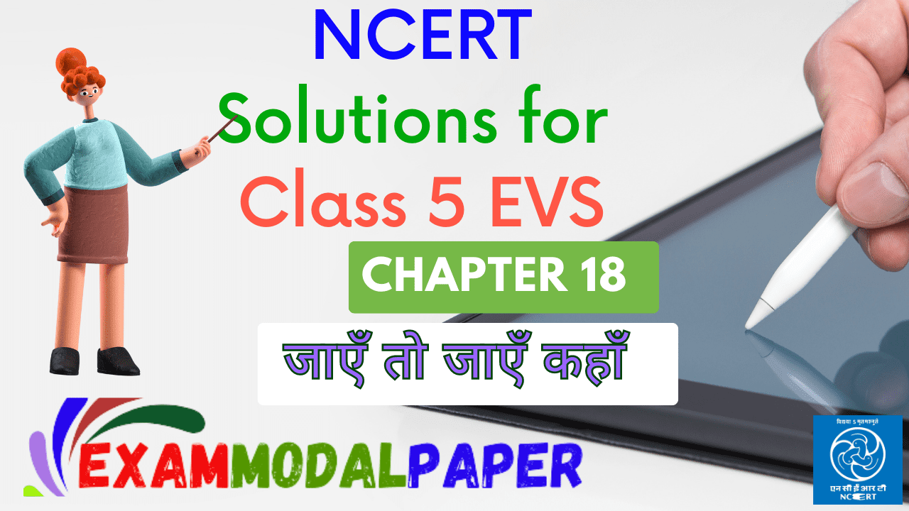 NCERT solutions class 5 evs chapter 18 जाएँ तो जाएँ कहाँ (पर्यावरण अध्ययन)