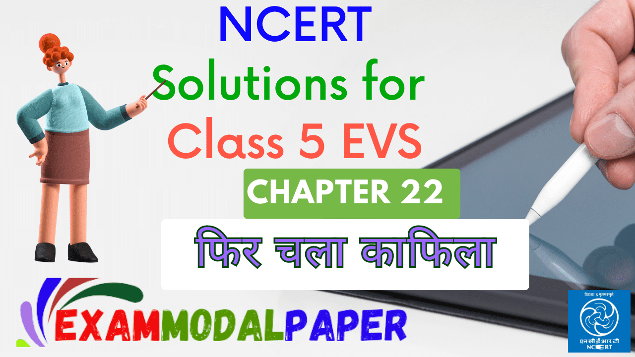 NCERT Solutions for Class 5 पर्यावरण अध्ययन Chapter 22