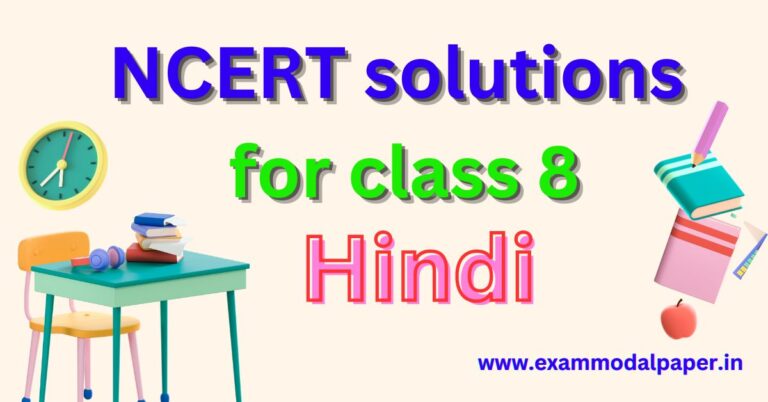 NCERT solutions for class 8 Hindi